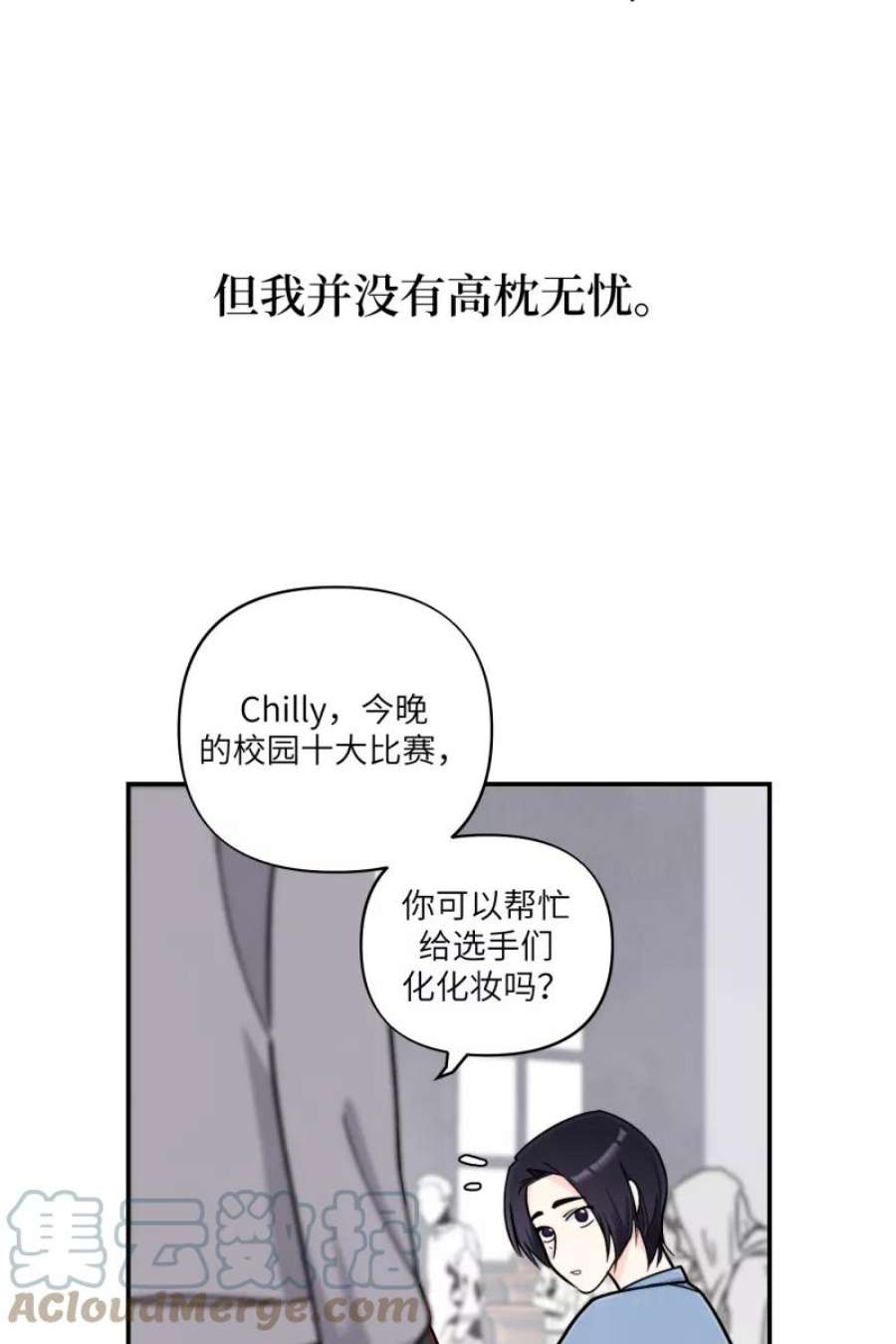 营业中请三连46话