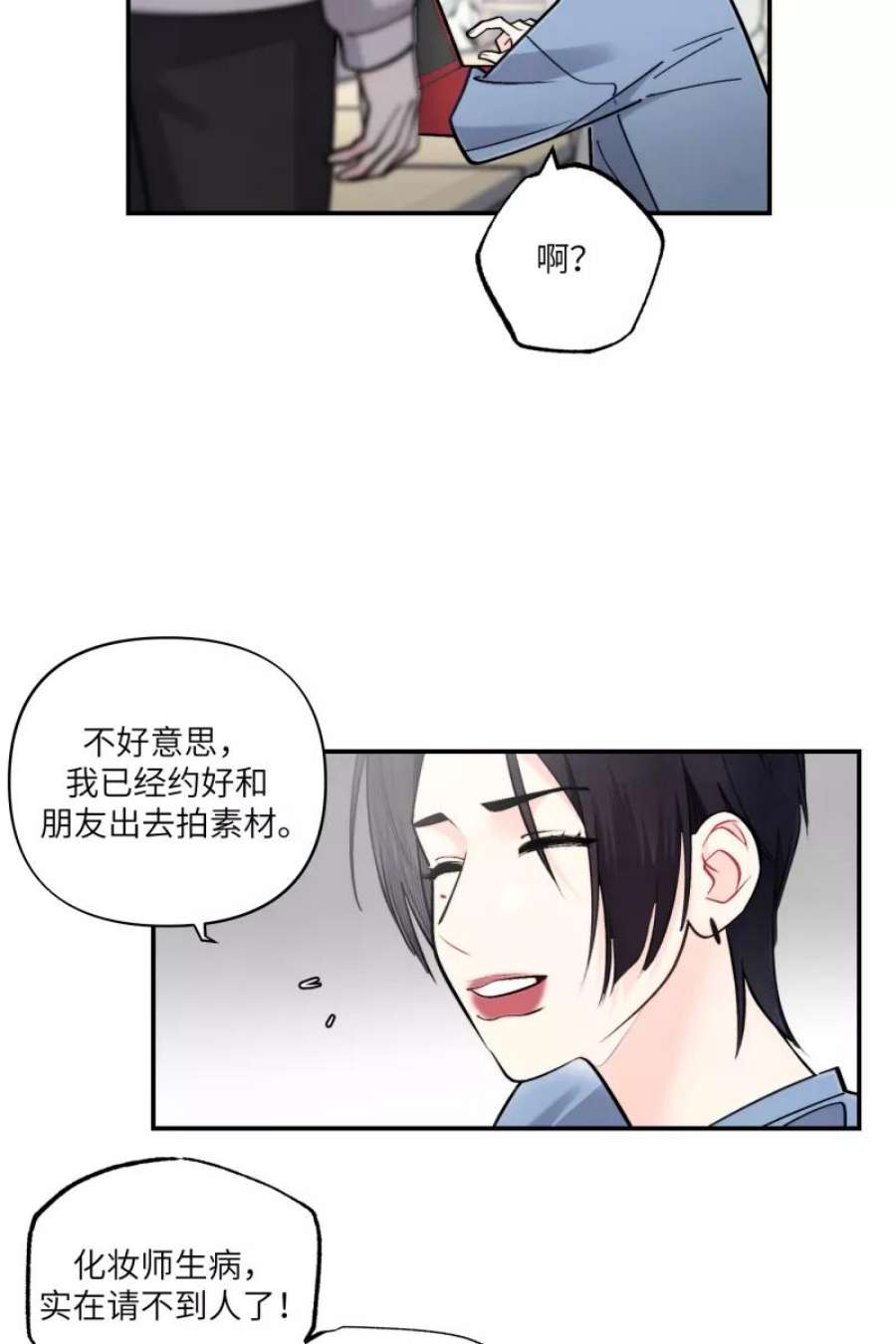 营业中请三连46话