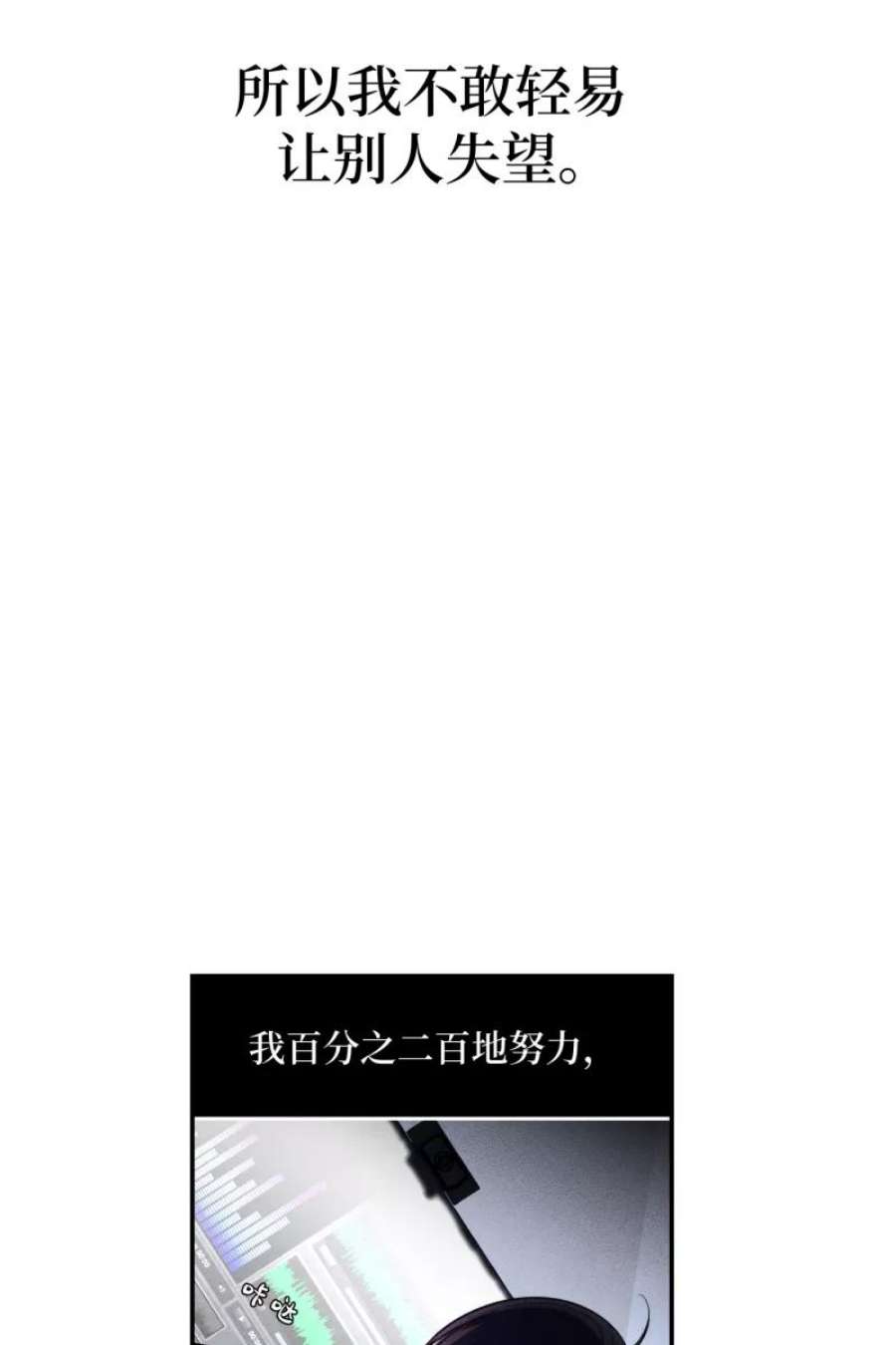营业中请三连46话