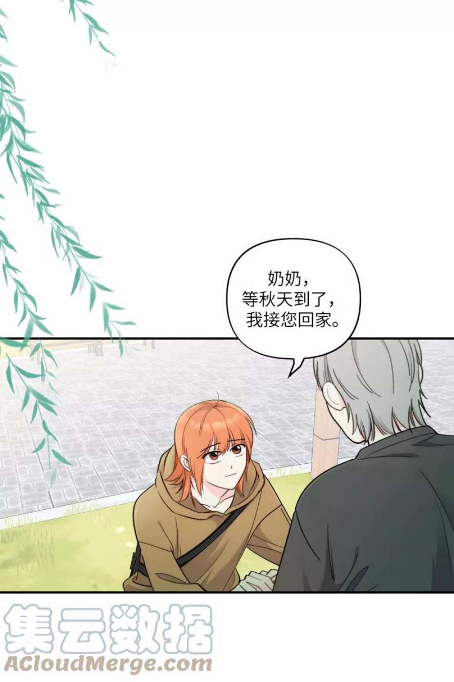 营业中请三连46话