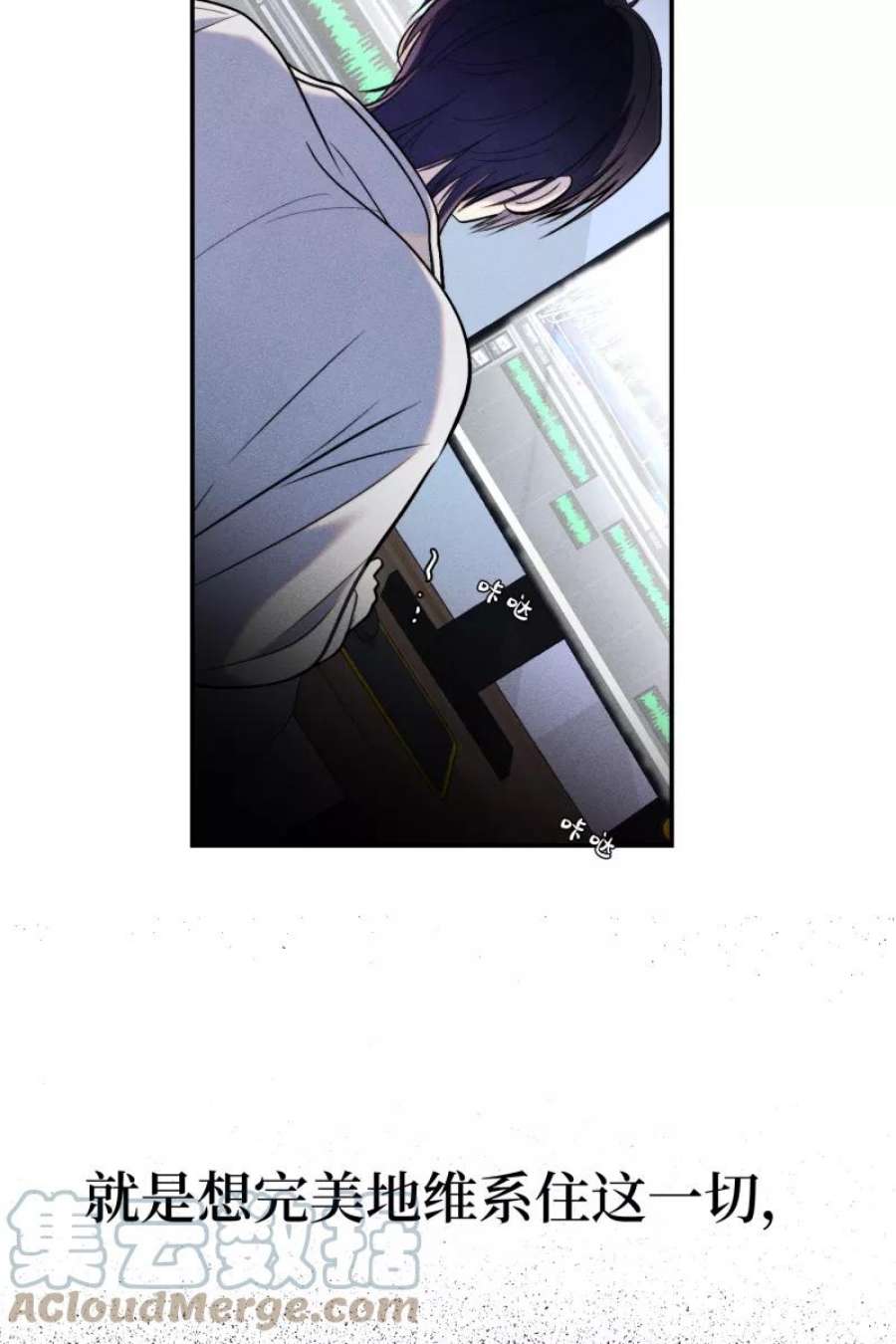 营业中请三连46话