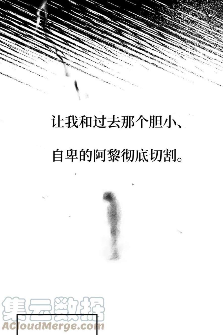 营业中请三连46话