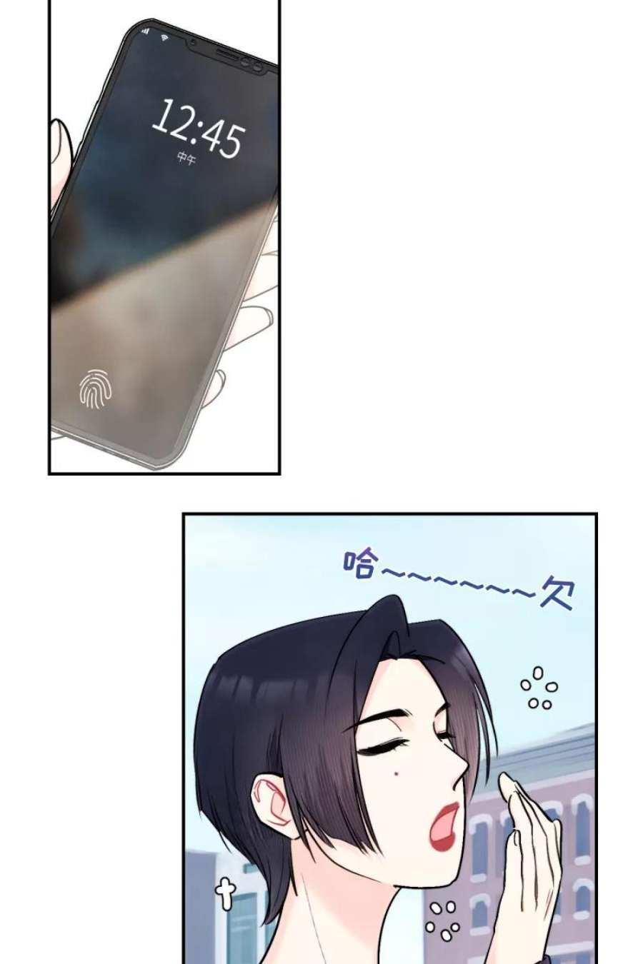 营业中请三连46话