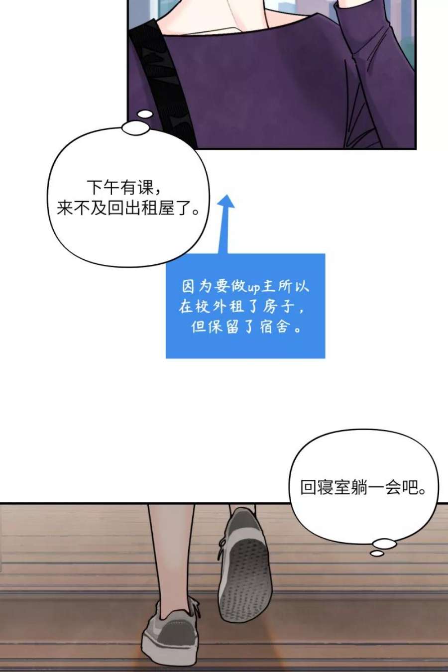 营业中请三连46话