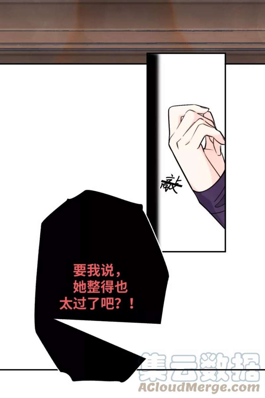 营业中请三连46话