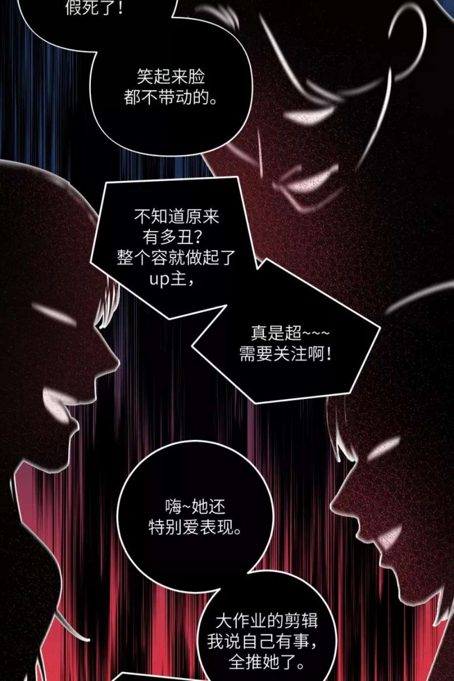 营业中请三连46话