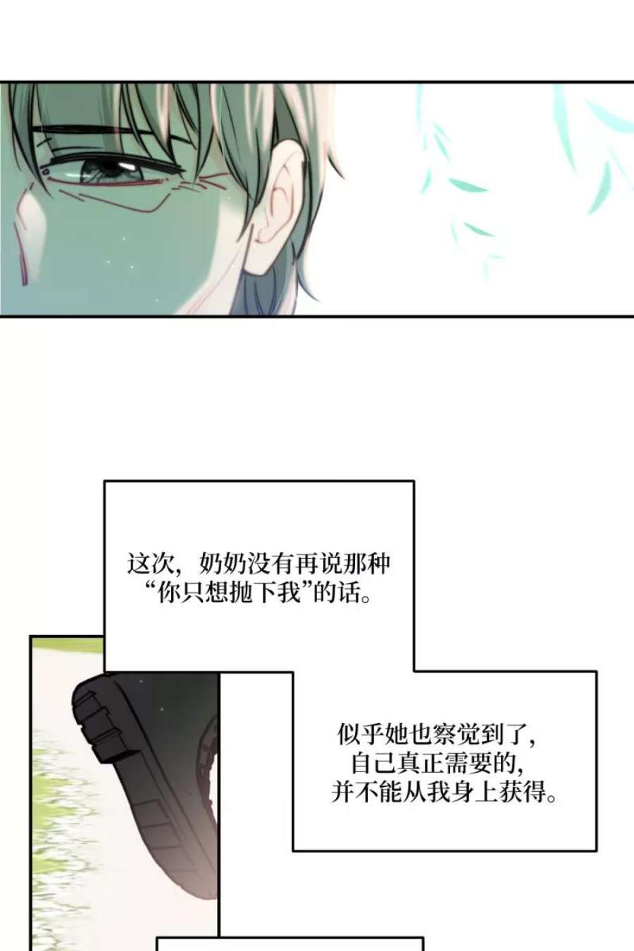 营业中请三连46话