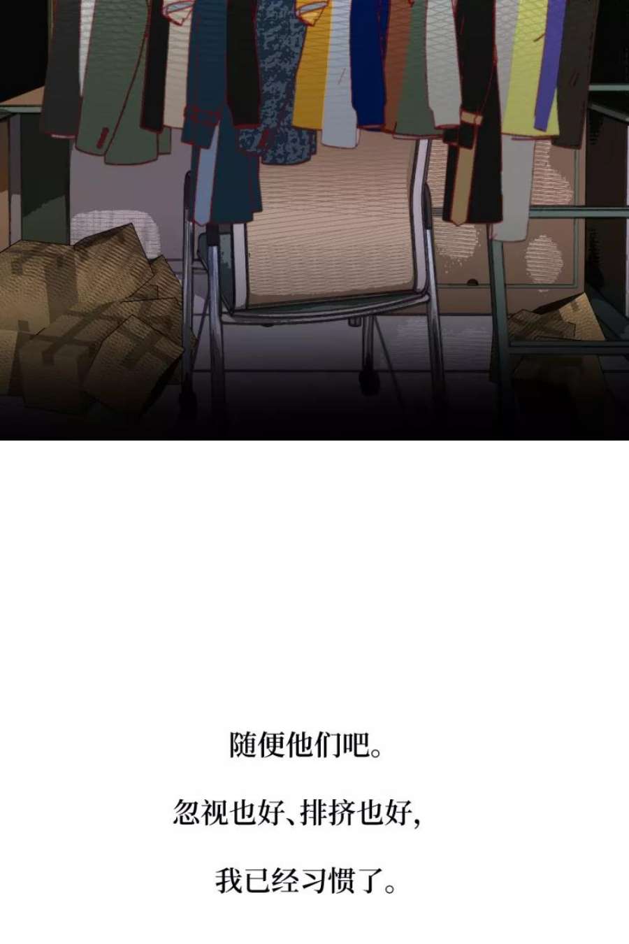 营业中请三连46话