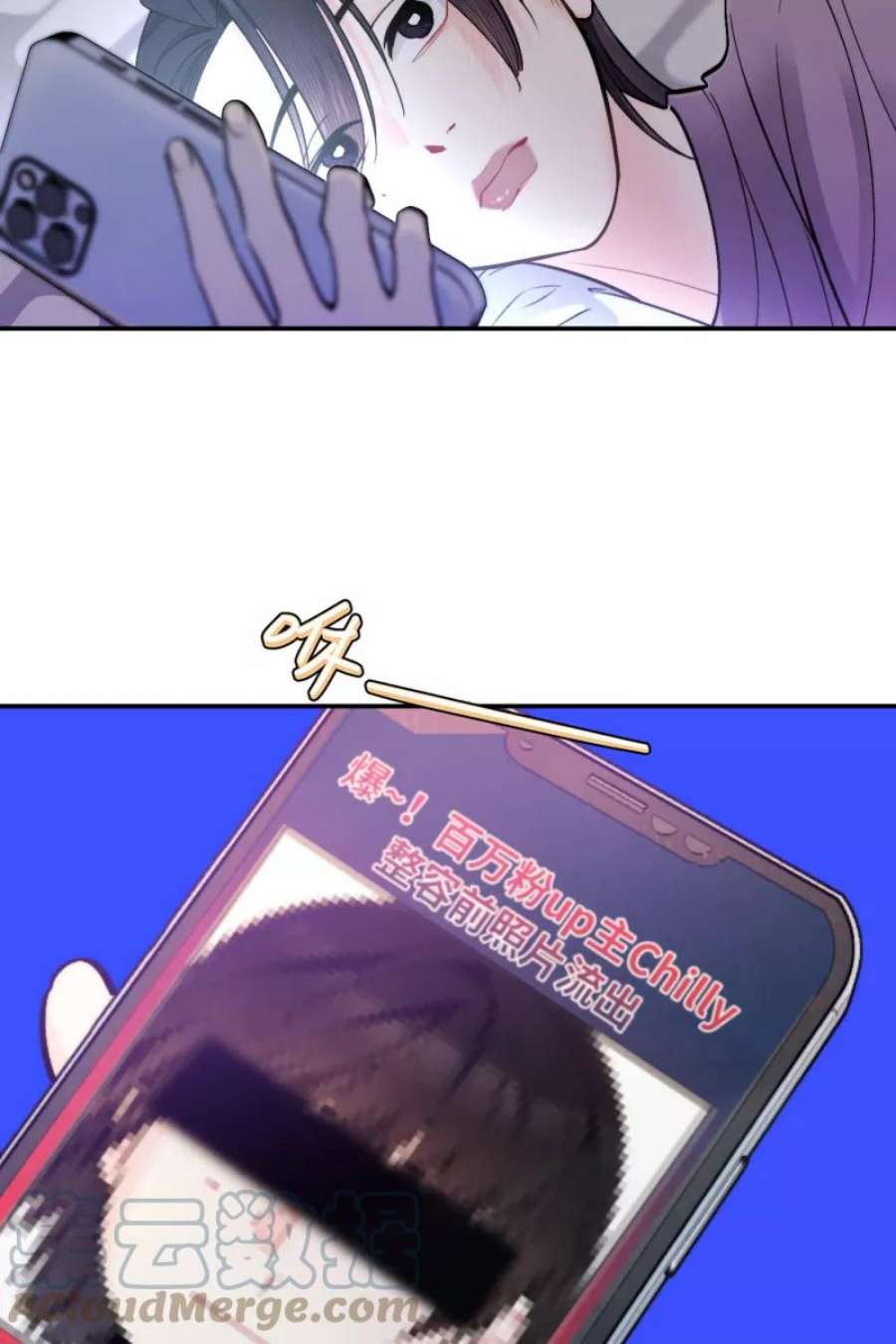 营业中请三连46话