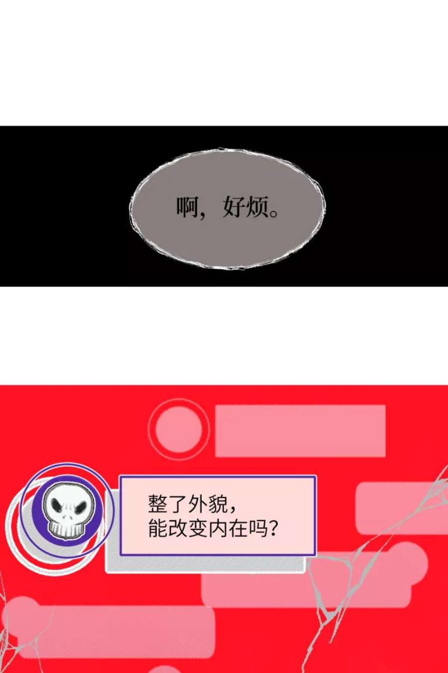 营业中请三连46话