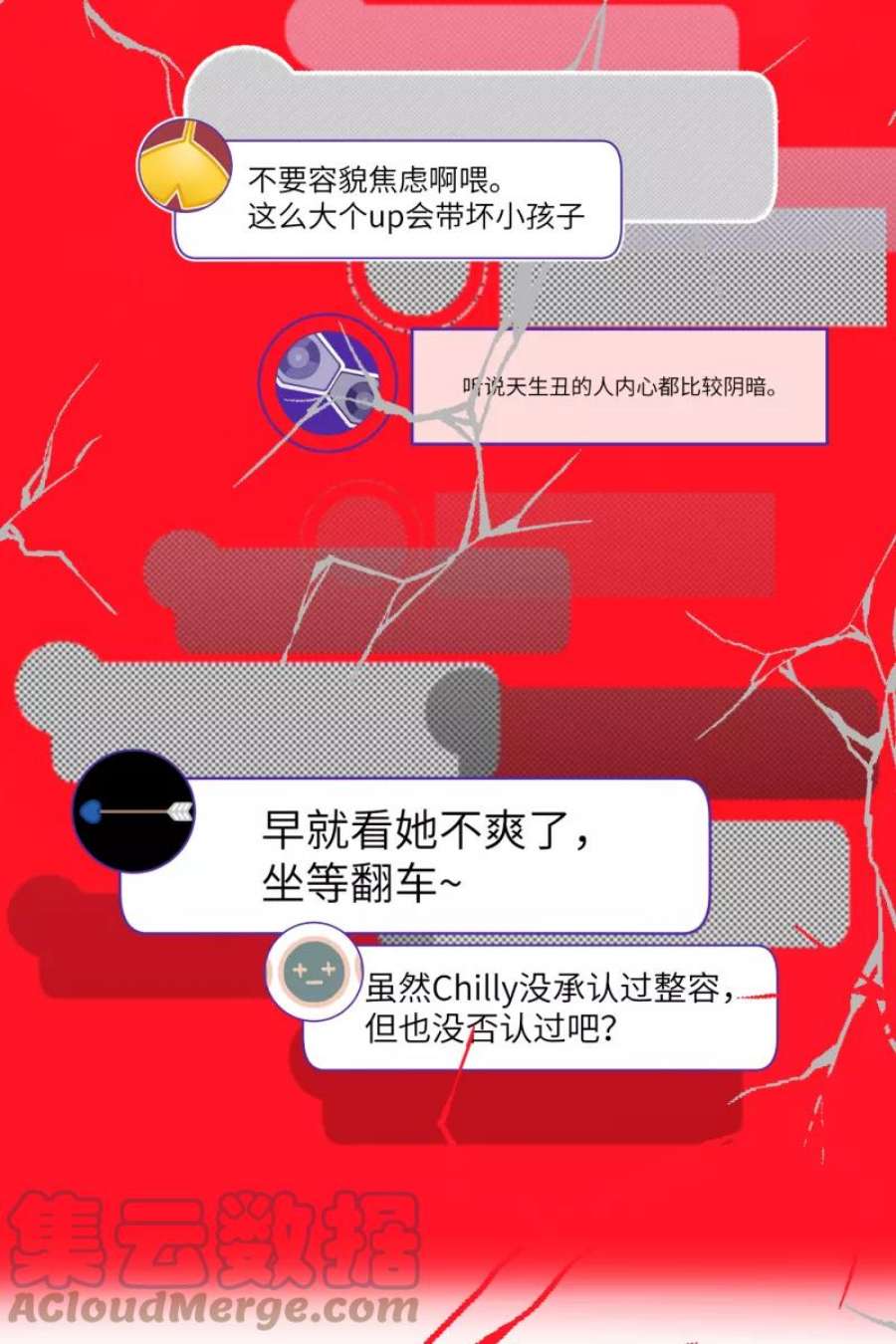 营业中请三连46话