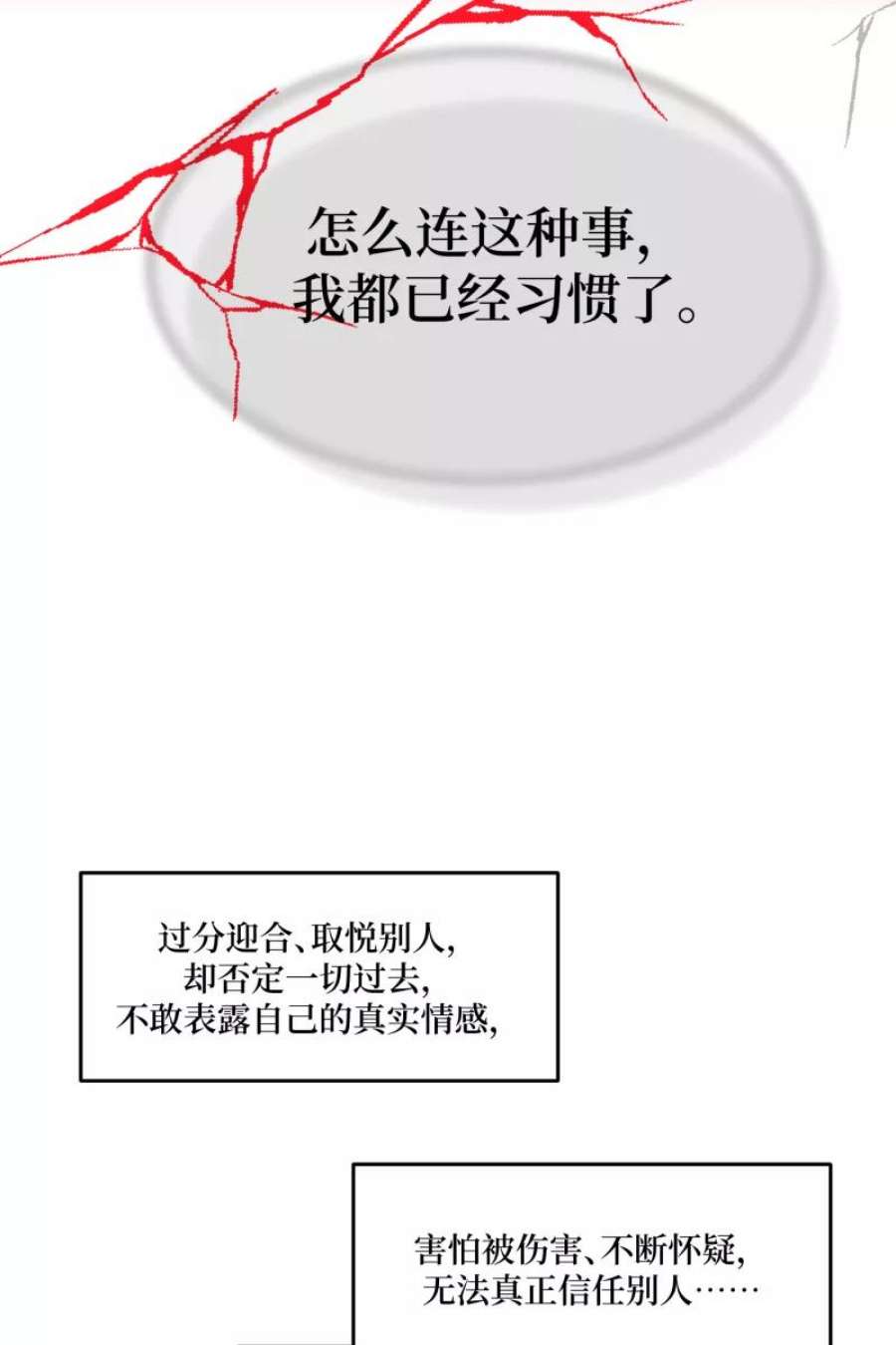 营业中请三连46话