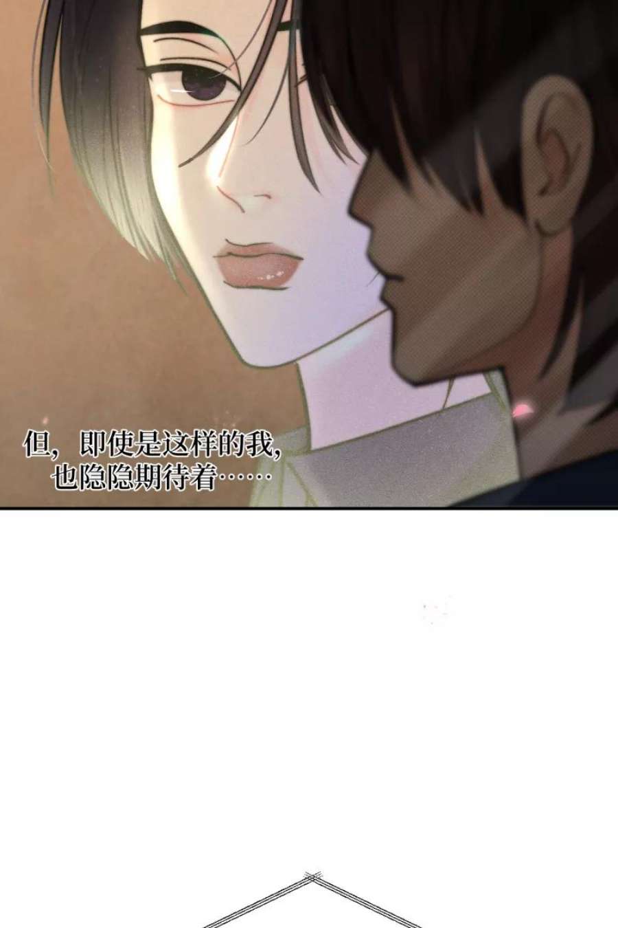 营业中请三连46话