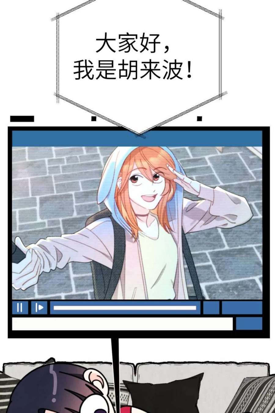 营业中请三连46话