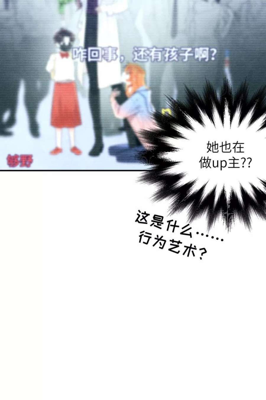 营业中请三连46话