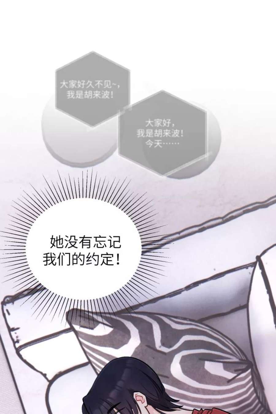 营业中请三连46话