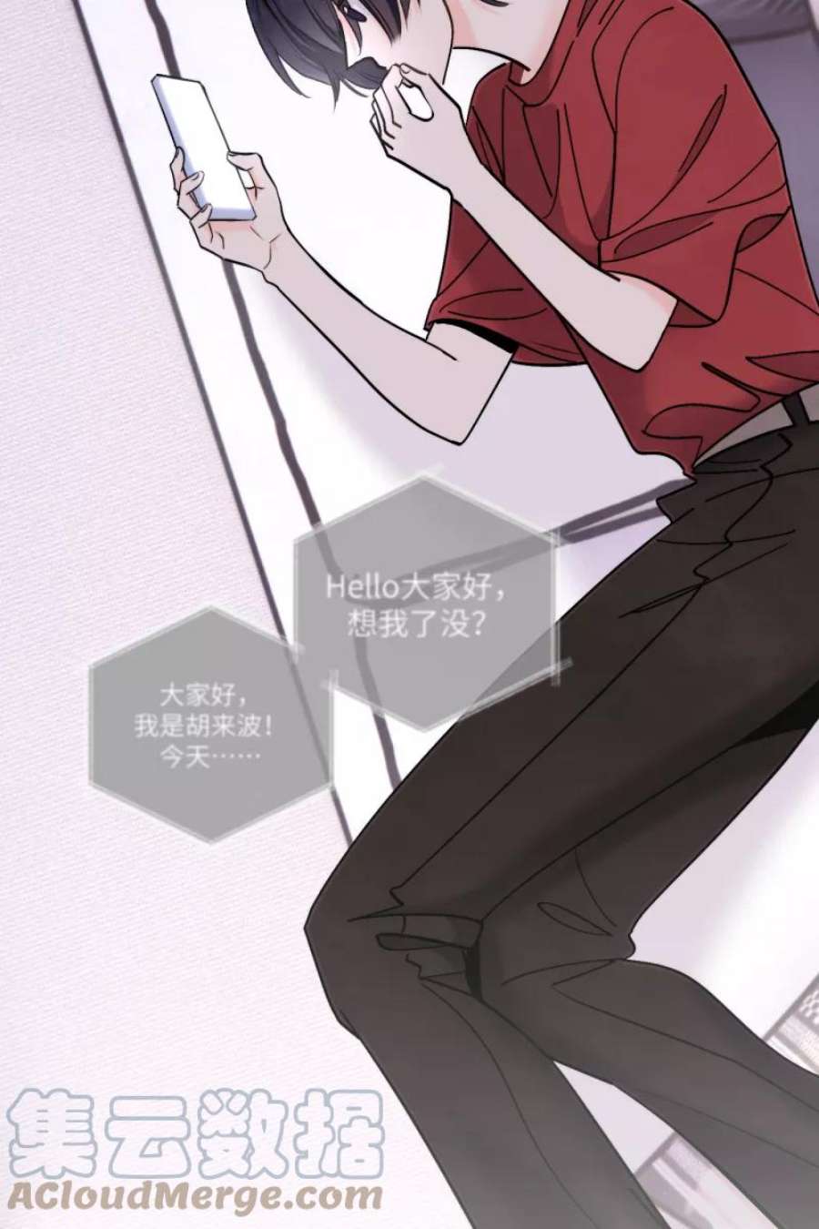 营业中请三连46话