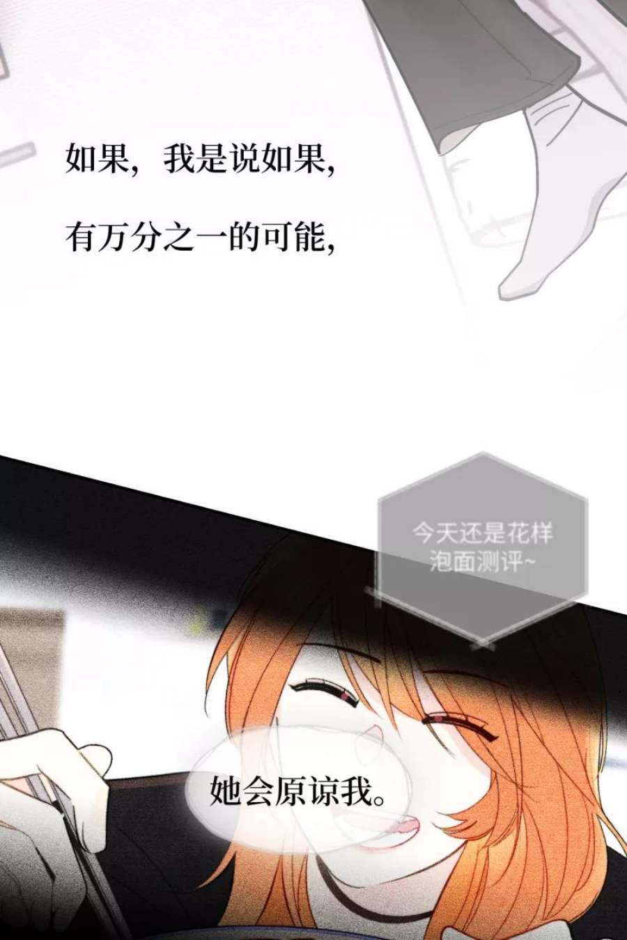 营业中请三连46话
