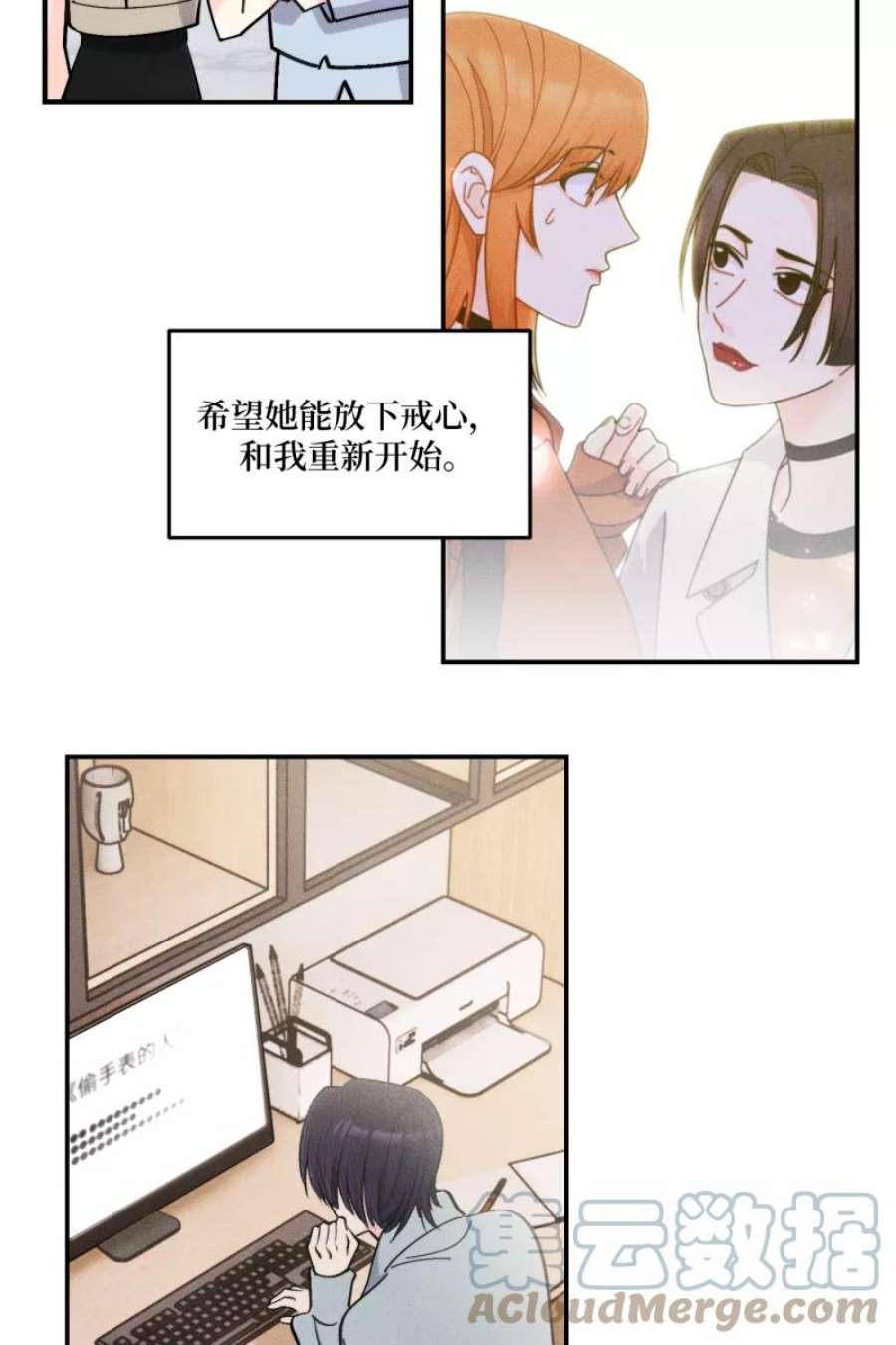 营业中请三连46话