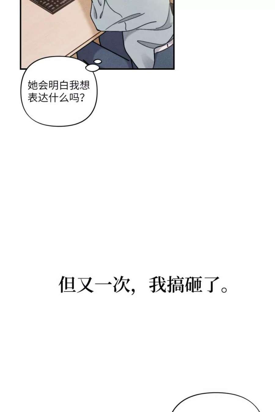 营业中请三连46话