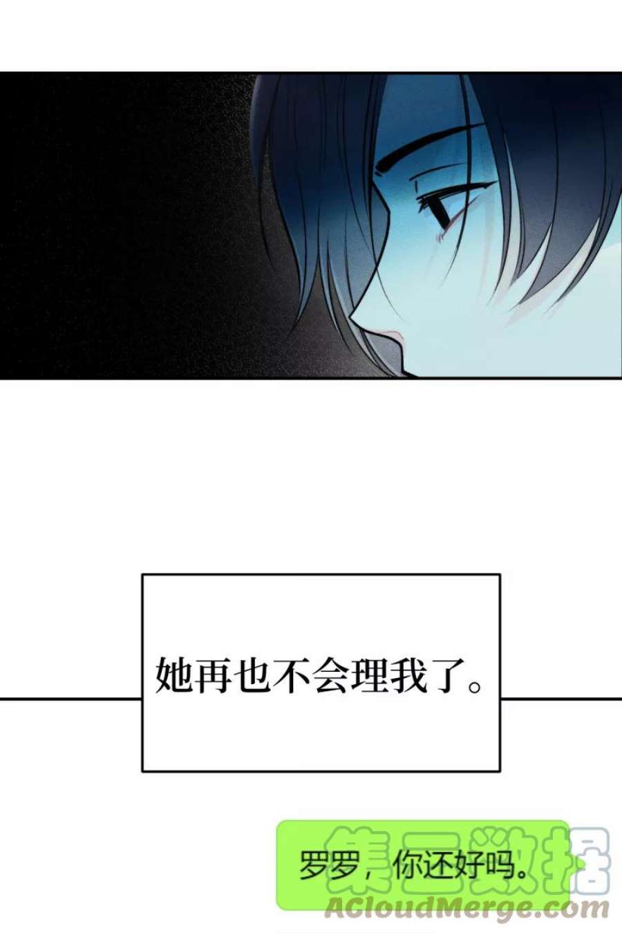 营业中请三连46话