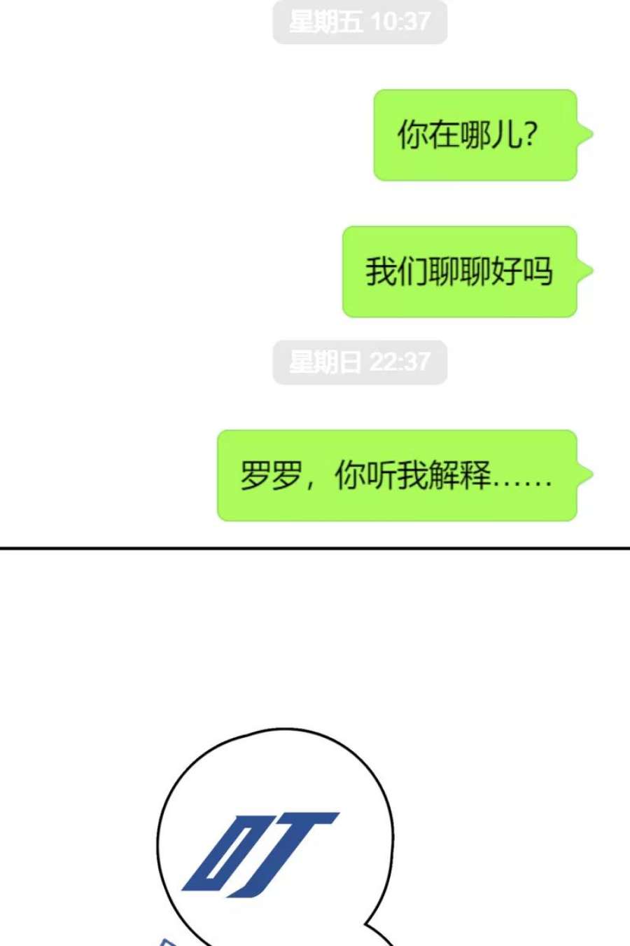 营业中请三连46话