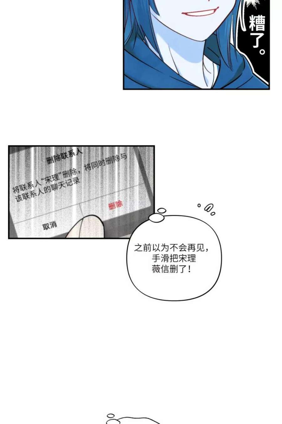 营业中请三连46话