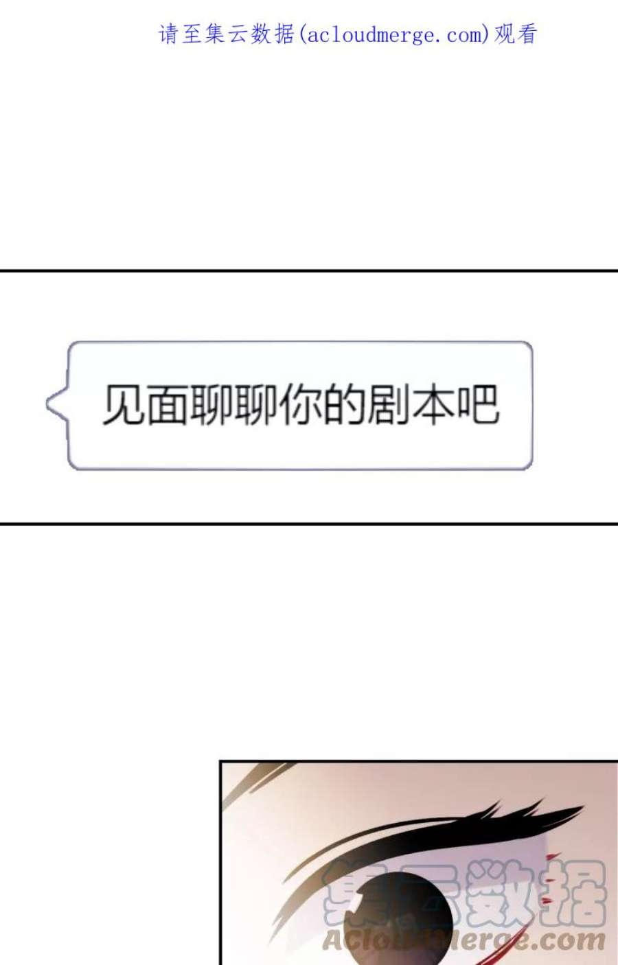 营业中请三连47话