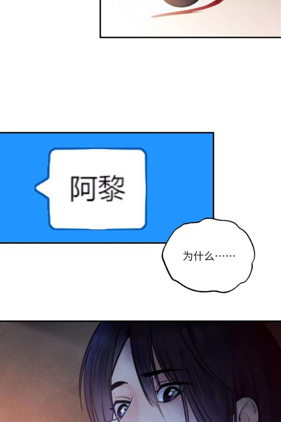 营业中请三连47话