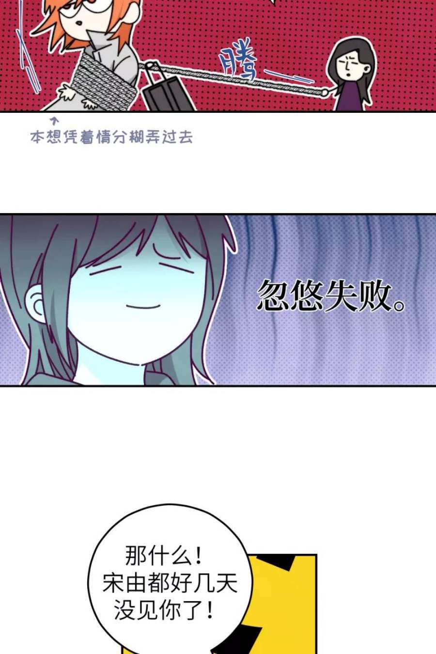 营业中请三连47话