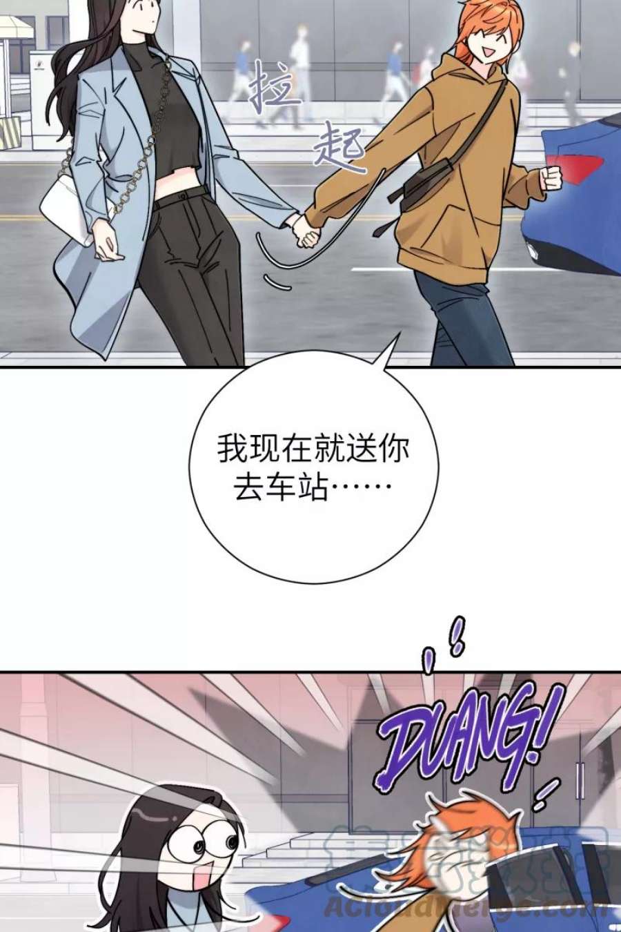 营业中请三连47话