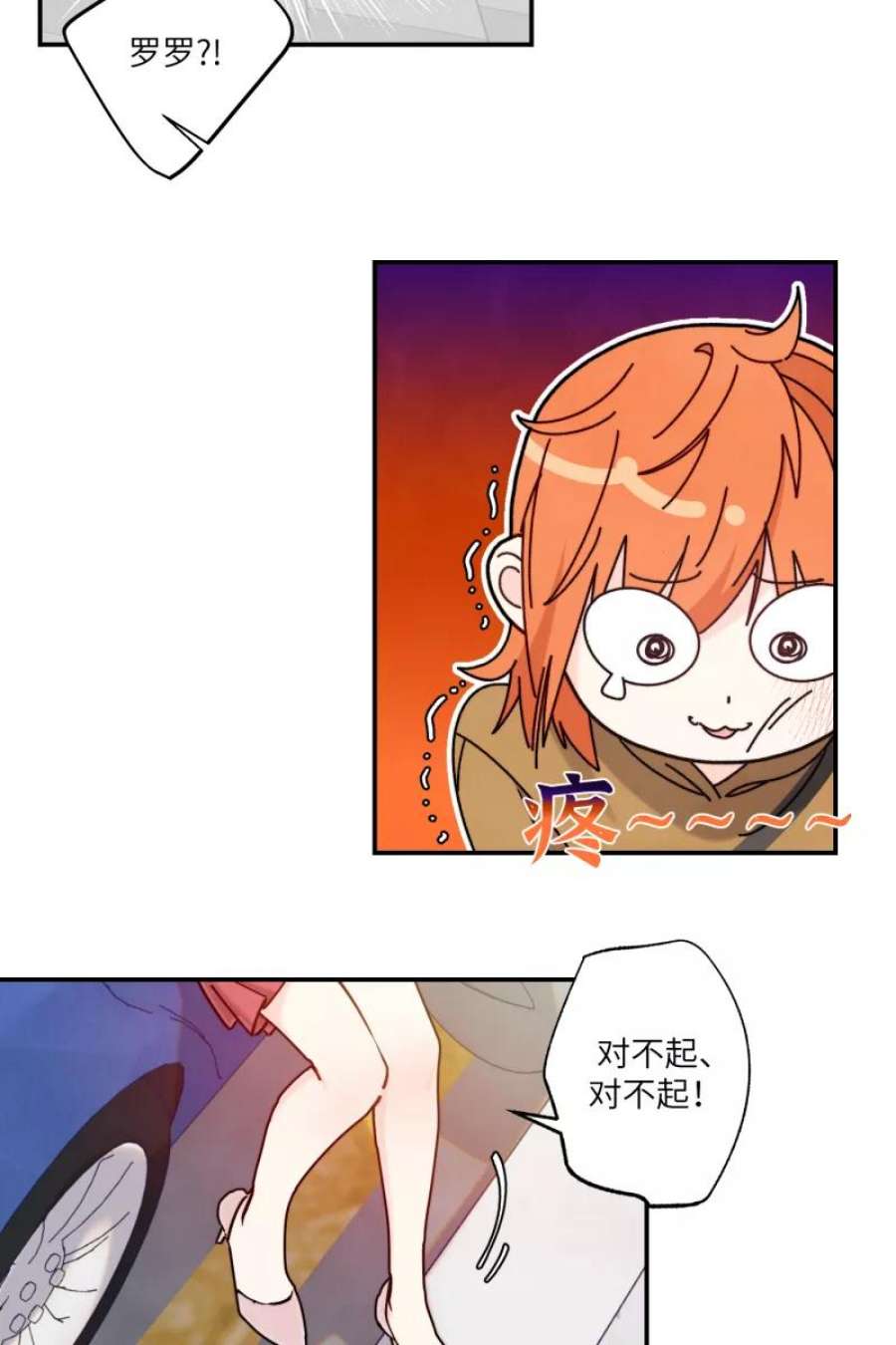 营业中请三连47话