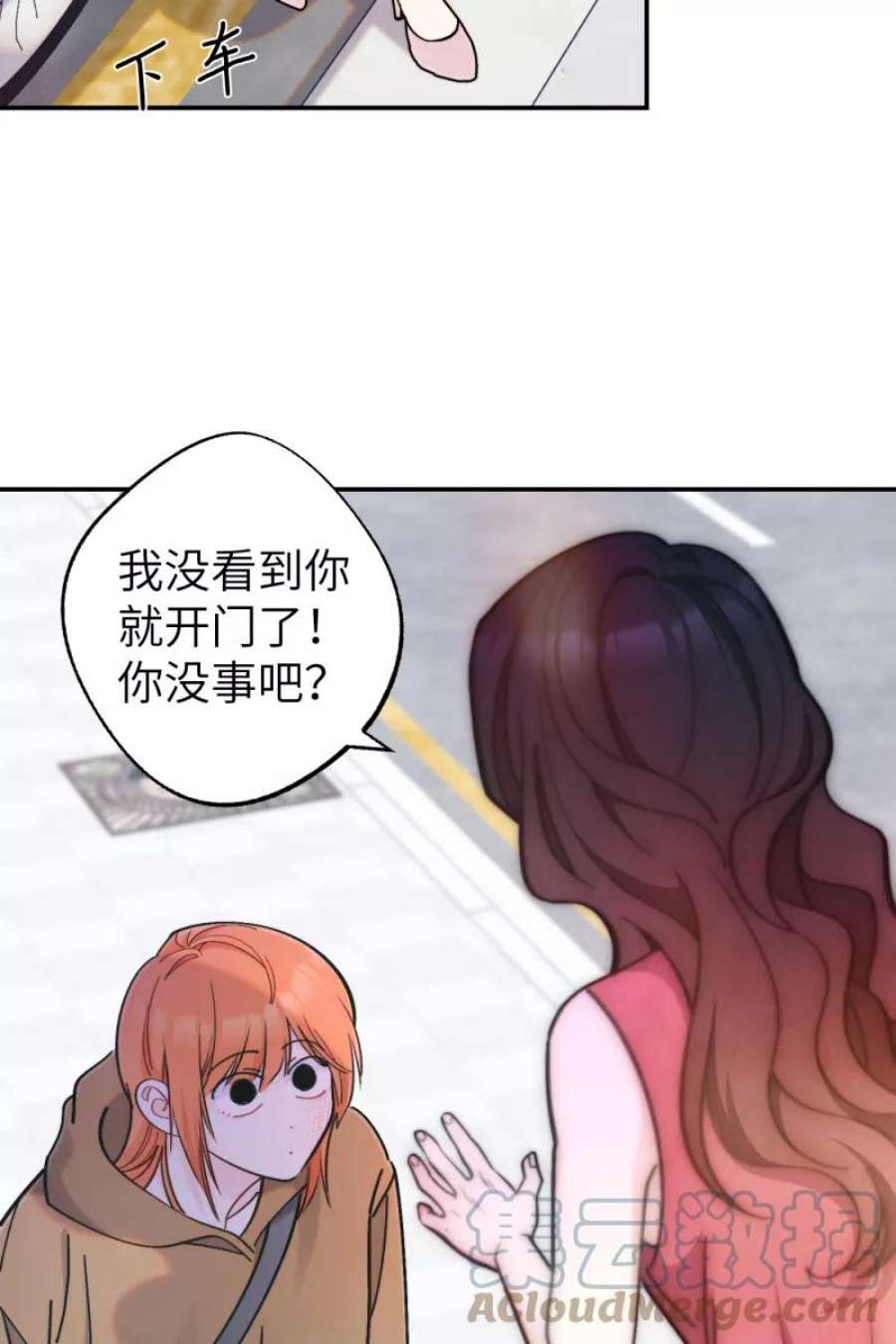 营业中请三连47话