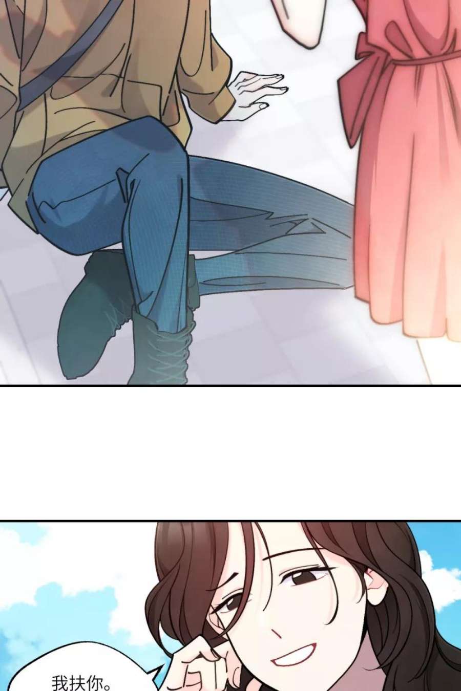 营业中请三连47话