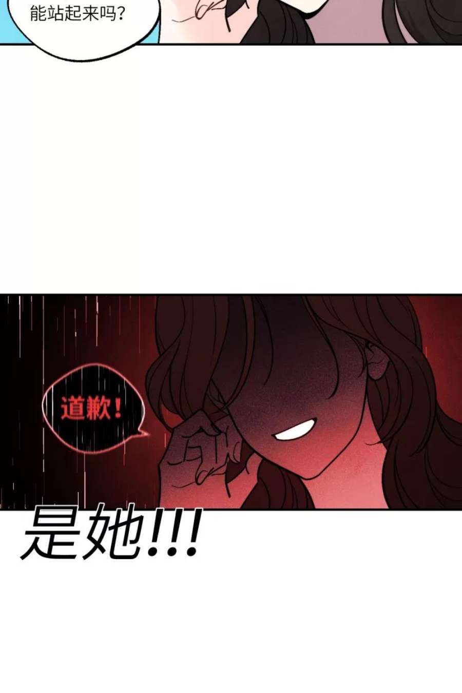 营业中请三连47话