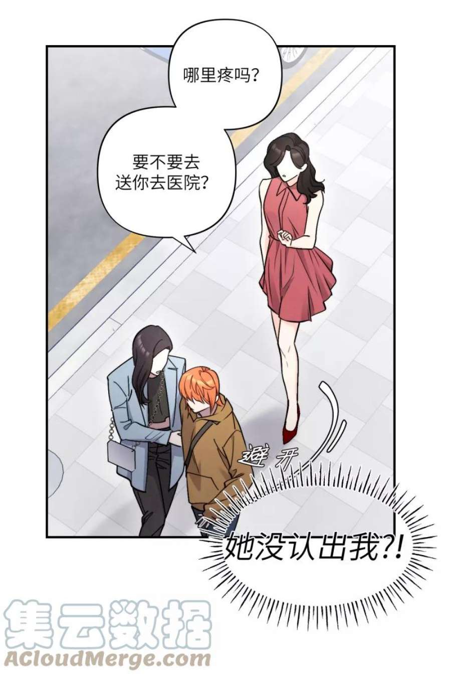 营业中请三连47话