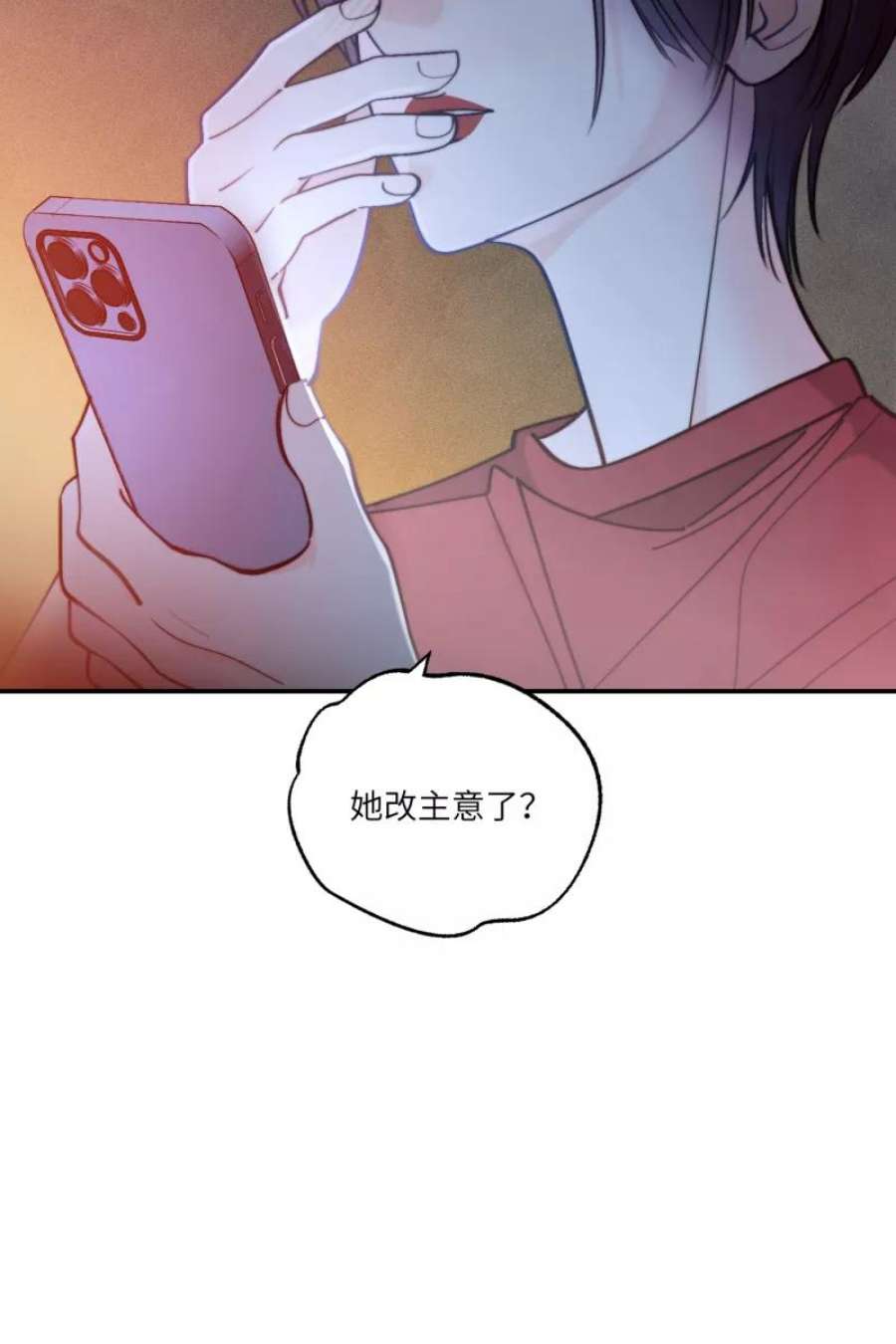 营业中请三连47话