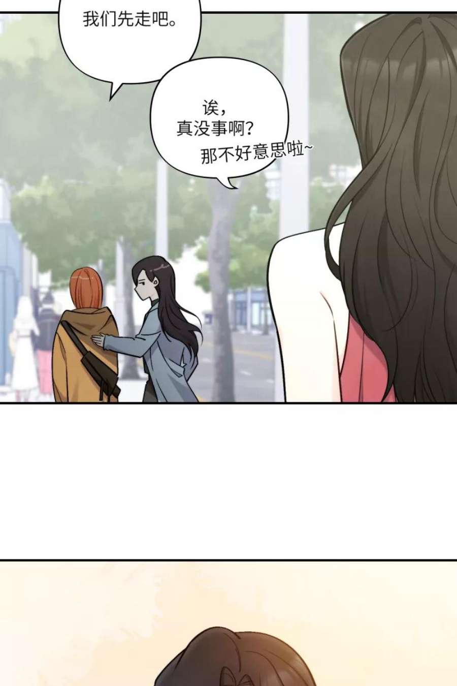 营业中请三连47话