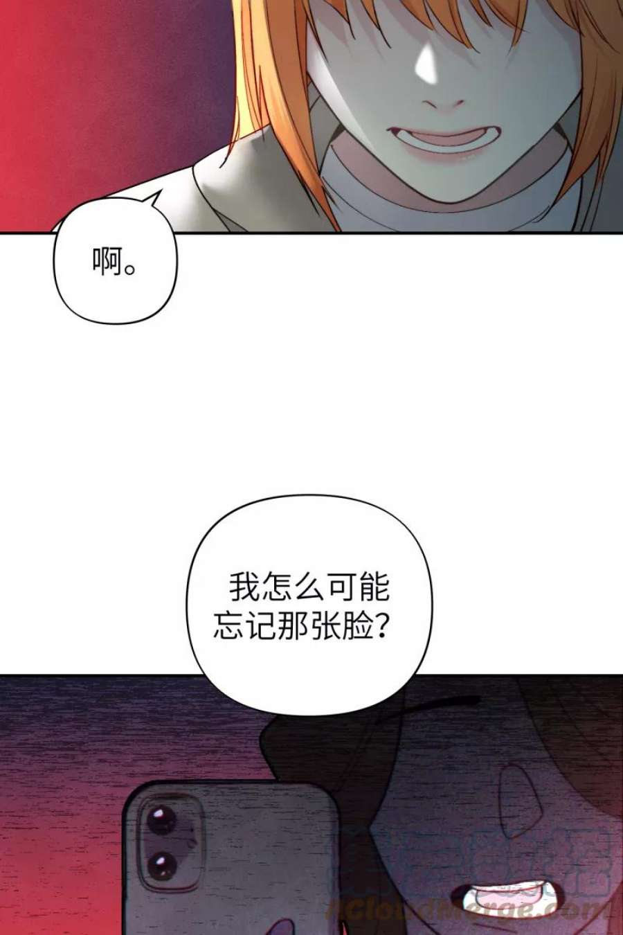 营业中请三连47话