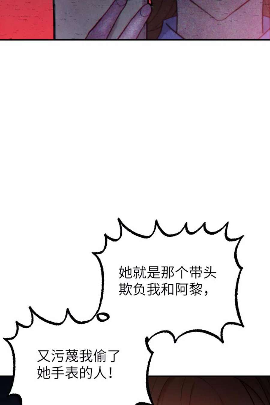 营业中请三连47话