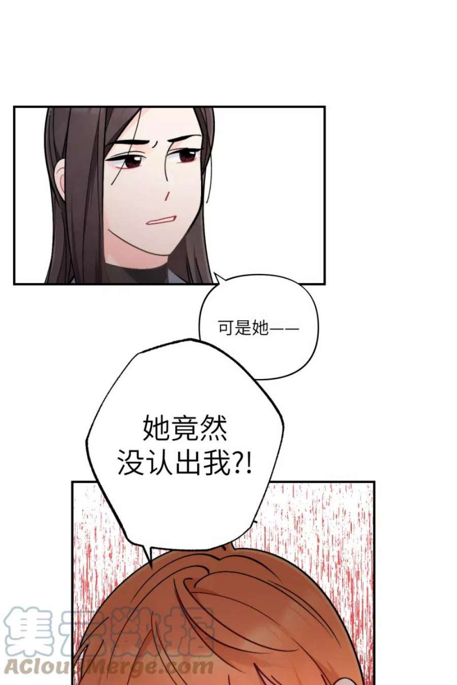 营业中请三连47话