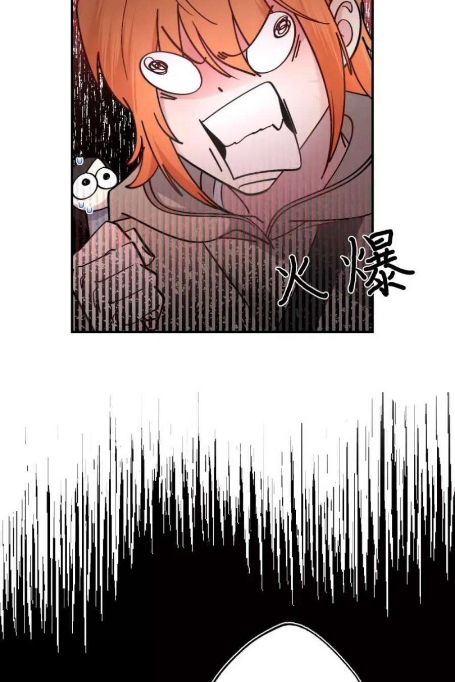 营业中请三连47话