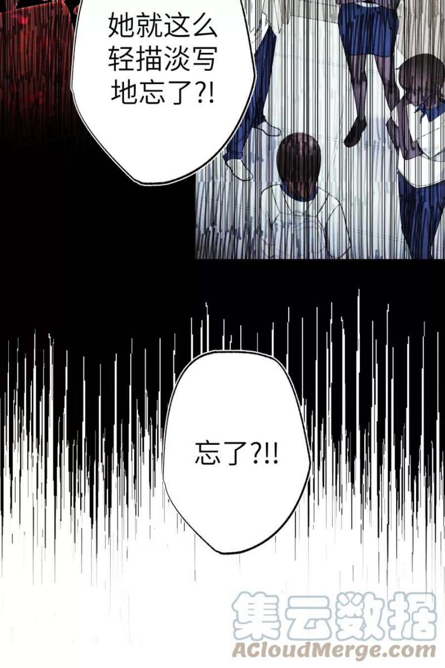 营业中请三连47话