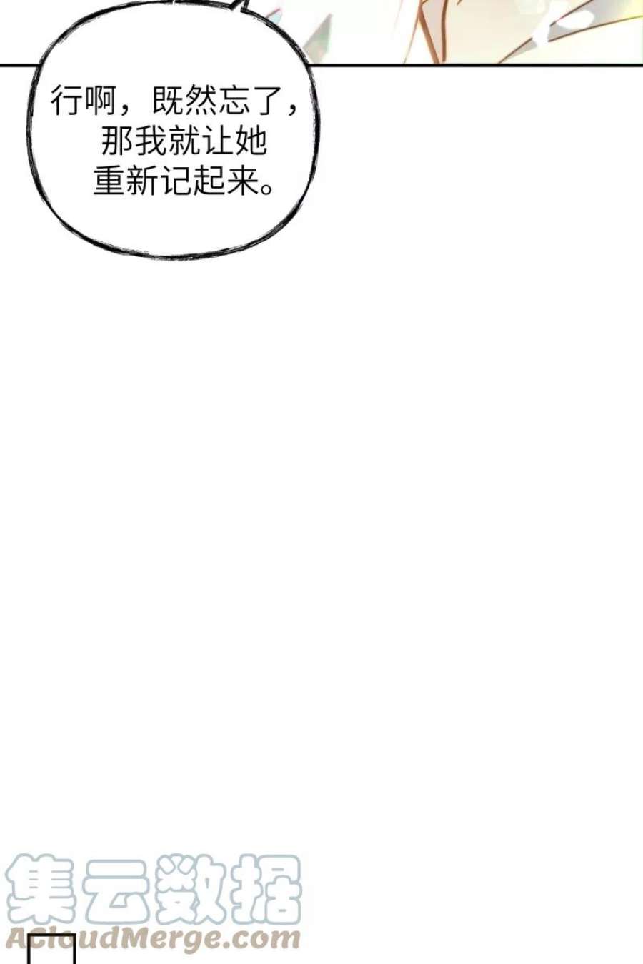 营业中请三连47话