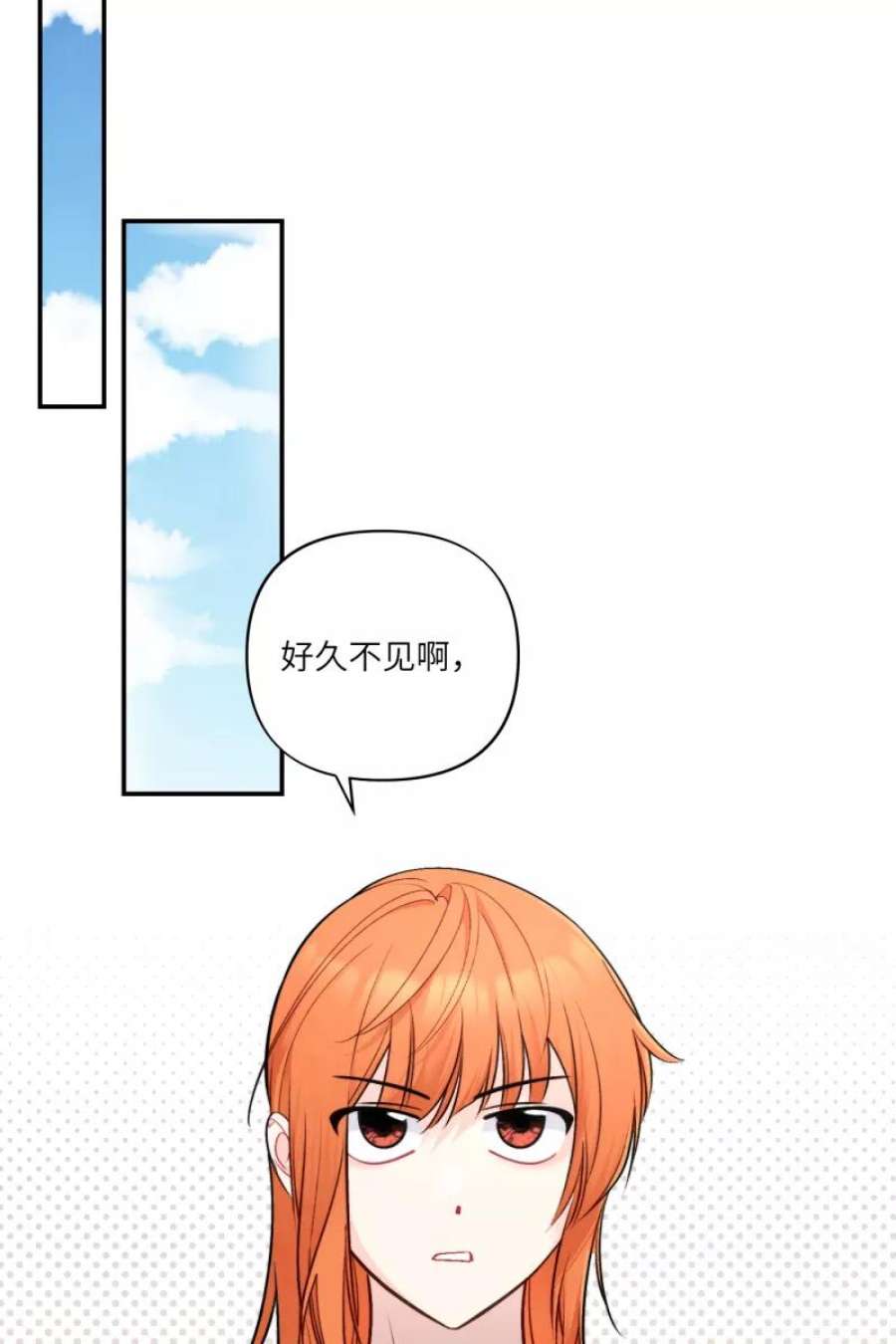 营业中请三连47话