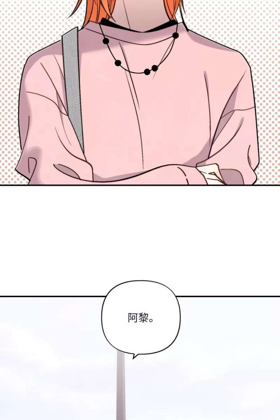 营业中请三连47话
