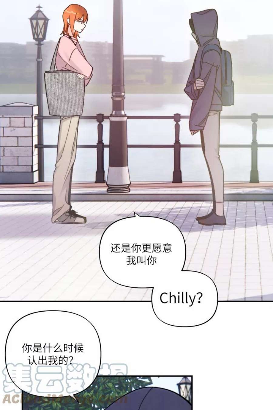 营业中请三连47话