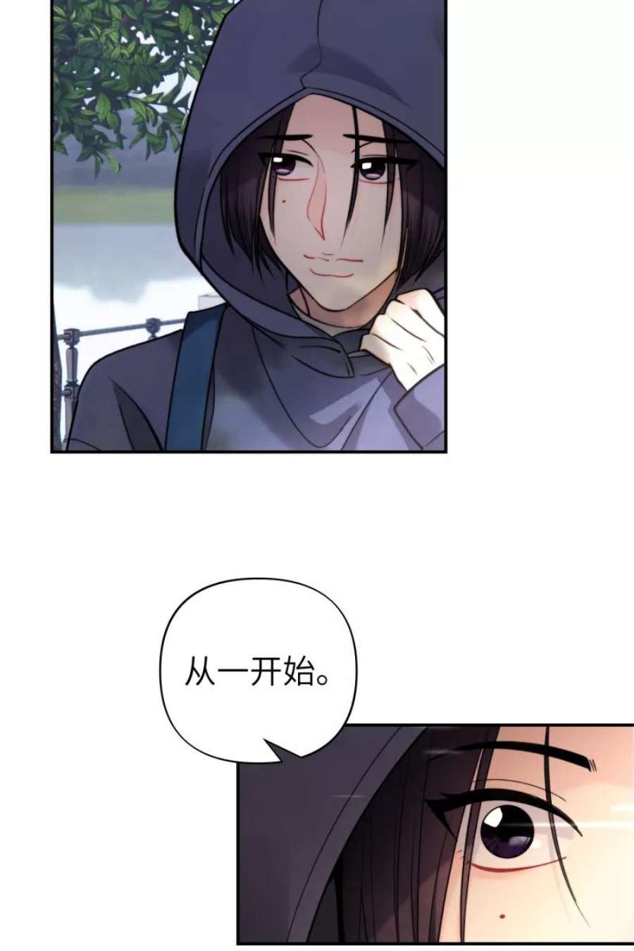 营业中请三连47话
