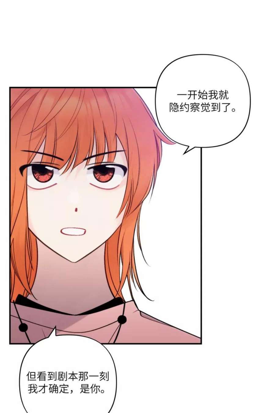营业中请三连47话