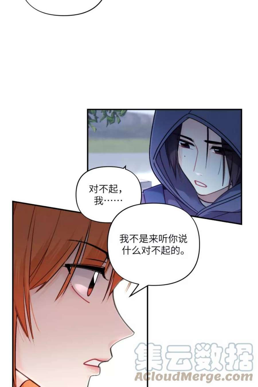 营业中请三连47话